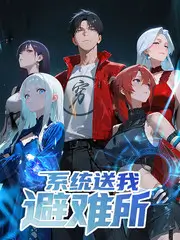 一路向海旅行综艺在线观看
