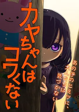 深海食堂奇幻美食动漫在线观看