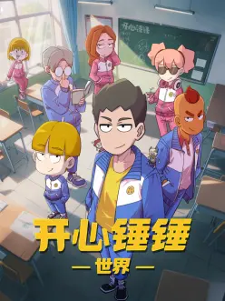 墨色江湖国风动漫全集免费观看